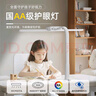 心有所属护眼台灯学习专用学生宿舍磁吸灯插电全光谱防蓝光儿童书桌阅读灯 实拍图