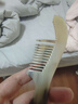 Creative art天然真宗牛角梳梳子女士男按摩头皮经络梳生日结婚礼物送老婆父母 实拍图