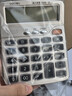 得力（deli）文具语音型计算器 学生/办公12位大屏幕真人语音计算器 银色单个装 TE205 实拍图