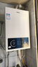 海尔（Haier）【咨询客服领补贴】燃气热水器UTSPRO12升13升16升智能洗澡恒温家用强排式防冻ECO节能然气热水器 13L 60%用户选择【高配低价UTSRO】 实拍图