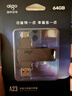 爱国者（aigo）64GB大容量 220MB/s USB3.2 Type-C双接口手机U盘A23 商务办公学习 通用优盘 实拍图