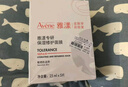 雅漾（Avene）【樊振东同款】专研保湿修护面膜5片 舒缓泛红补水敏感肌贴片面膜 实拍图