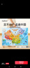 弥鹿（MiDeer）中国地图磁力世界拼图3到6岁学生早教男女孩地理儿童学习玩具教具 【新品】中国地图（背面白板） 实拍图