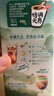 雀巢（Nestle）咖啡特调系列奶茶咖啡幽兰茉莉奶茶速溶冲调饮品17gx5条 实拍图