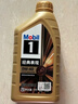美孚（Mobil）美孚1号先进全合成汽机油小金美0W-40经典表现SP 1L 汽车保养 实拍图