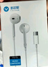 有道词典笔赠品 线装耳机 实拍图