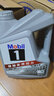 美孚（Mobil）美孚1号极光银美孚先进全合成汽机油 5W-30 SP级4L  实拍图