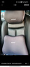 汽车头枕护颈枕车用靠枕座椅腰靠套装车内脖枕记忆棉护腰车载枕头 【绅士灰】回弹乳胶 舒享头枕+腰靠 实拍图