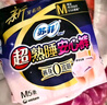 苏菲超薄无痕0皮筋超熟睡安心裤盲选L-2*10包安睡裤卫生巾夜安裤自营 实拍图