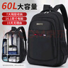 双星大容量双肩包初高中生书包男双肩包男通勤包休闲商务电脑旅行背包 黑色【加固版】红标 实拍图