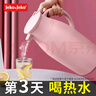 JEKO&JEKO保温壶家用热水瓶暖水壶宿舍大容量开水瓶玻璃内胆 1.6L浅粉色 实拍图