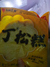 在旗 栗丁小米松糕700g 早餐 发糕 速冻半成品 手工糕点 杂粮主食面点 实拍图