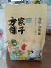 方家铺子中华老字号  有机小米粉3斤 煎饼发糕烘焙原料杂粮粉 实拍图