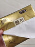 清风（APP）抽纸【李昀锐同款】金装厚柔4层75抽*30包M码 纸巾抽面巾纸整箱装 实拍图