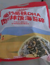 秋田满满 高钙高铁DHA海苔碎114g 拌饭料_享婴儿宝宝儿童辅食食谱 实拍图