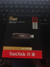 闪迪（SanDisk）512GB USB3.2 Gen2 固态U盘 CZ820 读速高达1000MB/s 写速900MB/s 支持密码保护 大容量优盘 实拍图
