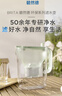 碧然德【新款上市】家用滤水壶 净水壶 Style eco系列 3.5L（冰川蓝）+PRO版滤芯2枚 环保加固包装 实拍图