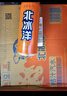 北冰洋桔汁+橙汁汽水经典双拼口味碳酸饮料 330ml*12罐/礼盒装 送礼礼品 实拍图