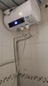 志高（CHIGO）热水器电家用洗澡储水式出水断电大容量速热电热水器安全节能租房卫生间用 普通款2000W+双防电墙+上门安装 40升(1人) 实拍图