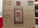 郎酒郎牌郎酒 白酒 酱酒 53度 500ml*6 六瓶装 自享赠礼 口粮酒 实拍图