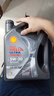 壳牌（Shell）机油全合成机油5w-30(5w30) API SP级 4L 都市光影版 京东养车 实拍图