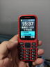 朵唯 学生老人手机 无游戏戒网 初中高中4G全网通移动联通电信广电可插5G卡老年备用机超长待机 红色 移动版【超长待机+正反盲插充电】 实拍图