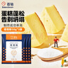 百钻塔塔粉50g*3 家用自制戚风蛋糕蛋白打发用复配糕点膨松剂烘焙原料 实拍图