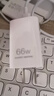华为冰糖全能充电器(Max 66W) 氮化镓技术3C认证 66W超级快充华为原装充电器适用于Mate70系列/MateXTs 实拍图
