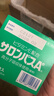 撒隆巴斯日本久光制药膏药贴腰肩久光止痛膏贴原装进口撒隆巴斯镇痛贴稿（4.2cm*6.5cm）140片 实拍图