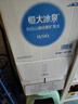 恒大冰泉长白山天然偏硅酸矿泉水4L*4【热门商品】 实拍图