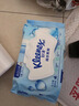 舒洁（Kleenex）湿厕纸80抽*1包试用装婴儿湿厕纸洁厕湿巾湿纸巾厕纸湿厕纸纯水 实拍图