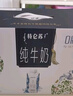 蒙牛【18天新鲜直达】特仑苏纯牛奶250ml*16盒  送礼盒装 热门商品 实拍图