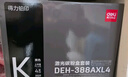 得力（deli）388a大容量硒鼓 适用于惠普打印机HP P1008 P1106 P1108 M1136 M126a M126nw M128fn硒鼓 4支装 实拍图