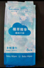 Fulcotton 棉柔世家 婴儿手口湿巾 8片*8包 便携出行装湿纸巾护肤柔湿巾纸 实拍图