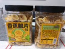 三只松鼠香蕉片500g/罐 东南亚进口香蕉干脆片蜜饯果干下午茶儿童休闲零食 实拍图