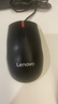 联想（Lenovo）鼠标有线鼠标 办公鼠标 联想大红点M120Pro有线鼠标 笔记本台式机鼠标 实拍图