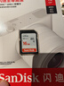 闪迪（SanDisk）16GB SD存储卡 C10 至尊高速版内存卡 读速80MB/s 捕捉全高清 数码相机理想伴侣 实拍图