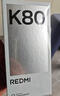 小米 REDMI K80 国家补贴 第三代骁龙 8 6550mAh大电池 澎湃OS 雪岩白 12GB+512GB 红米5G手机 实拍图