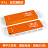 RAL国际标准色卡德国原装正品新版2024水性版劳尔RAL色卡K7经典系列216色国标色卡ral扇形色卡 K7（2024版） 实拍图