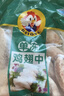 大用单冻鸡翅中 2斤 冷冻鸡翅膀烤鸡翅炸鸡翅鸡肉 卤鸡翅中 清真食品 实拍图
