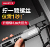 得力电动螺丝刀充电式家用小型迷你电动螺丝起子带25批头套装 实拍图