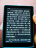 汉王（Hanvon）Clear6Turbo碧水青 电子书智能阅读器6英寸墨水屏电纸书学习看书学习漫画电子纸平板电脑 实拍图