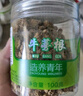 同仁堂品牌 北京同仁堂 牛蒡根100克牛蒡片可磨牛旁粉牛磅茶牛榜根  实拍图