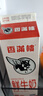 香满楼 鲜奶 946ml*2  巴氏杀菌鲜牛奶 3.3g优质乳蛋白 实拍图