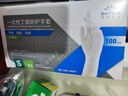 英科医疗 一次性丁腈防护手套 实验劳保清洁防护 S码 白色 100支装 实拍图