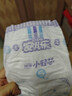 安儿乐（Anerle）小轻芯纸尿裤S50片(4-8kg)新生儿尿不湿【品牌直供 安心品质】 实拍图