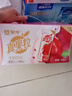 蒙牛真果粒草莓味牛奶饮品250g*12盒 小黄鸭IP 送礼盒装新老包装 实拍图