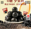 十月稻田 7黑无糖黑芝麻丸225g 0糖 即食 独立包装 休闲零食 实拍图
