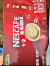 雀巢（Nestle）【樊振东同款】1+2特浓低糖*速溶咖啡三合一冲调饮品24条312g 实拍图