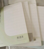 得力（deli）4本16K96张初高中大学生英语本胶套本套装 软抄本记事本日记本笔记本子文具 T1696 实拍图